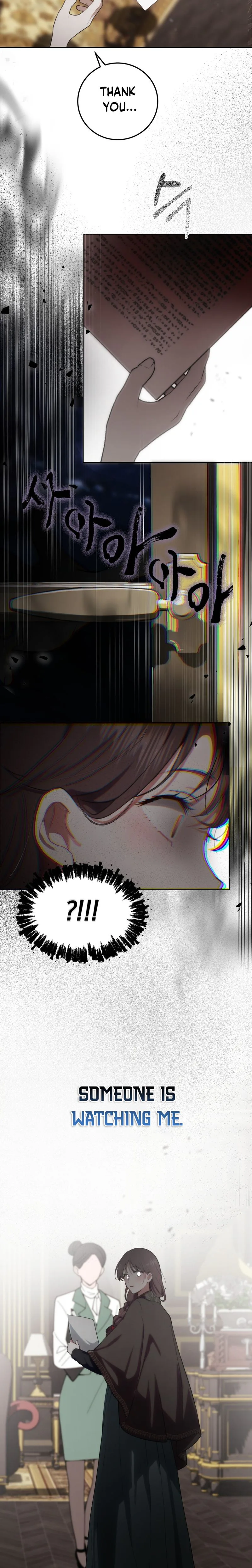 Atonement, For Your Cruelty Chapter 2 page 15