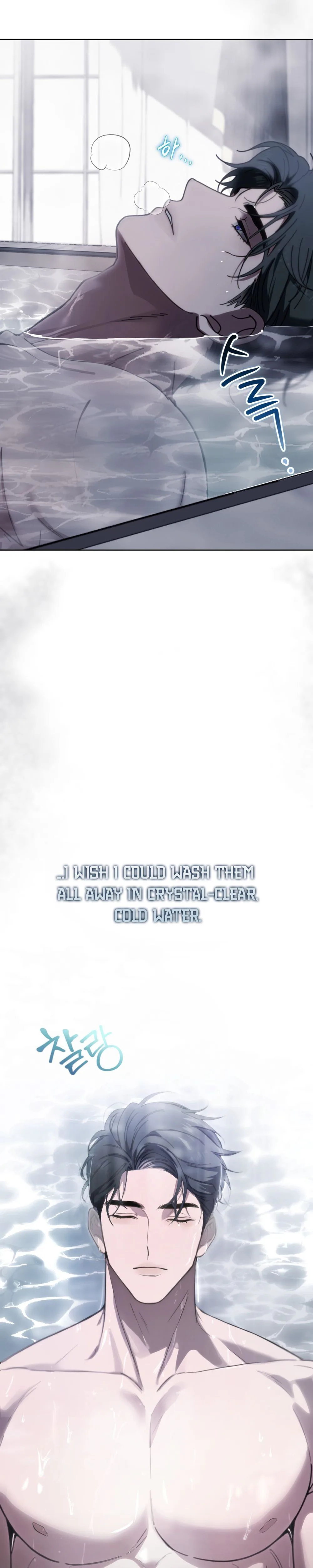 Atonement, For Your Cruelty Chapter 20 page 42