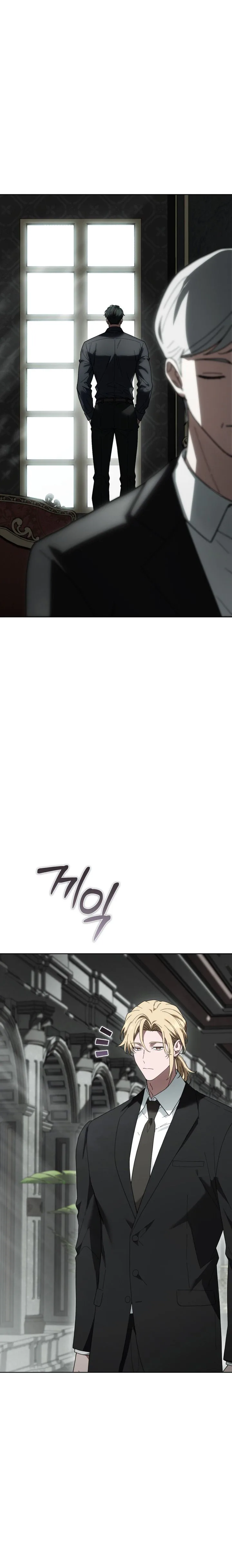 Atonement, For Your Cruelty Chapter 22 page 36