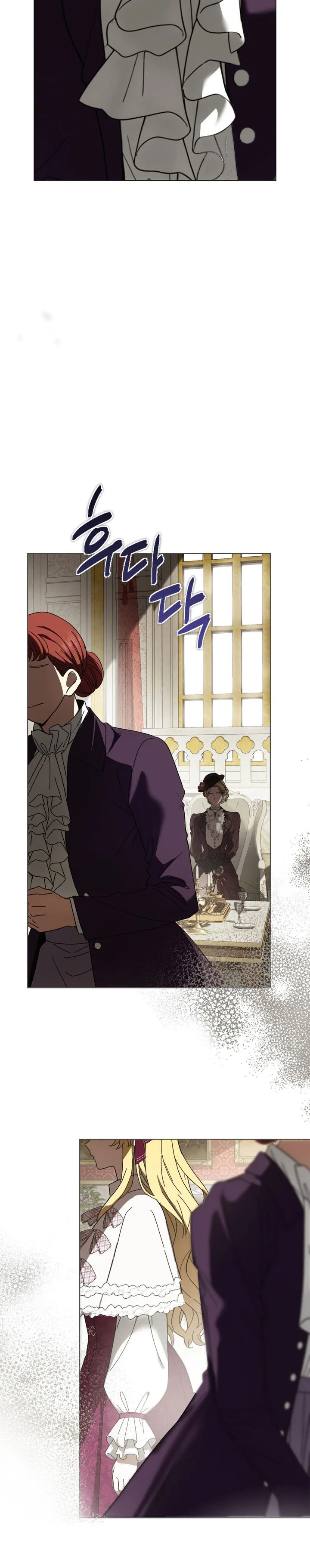 Atonement, For Your Cruelty Chapter 23 page 16