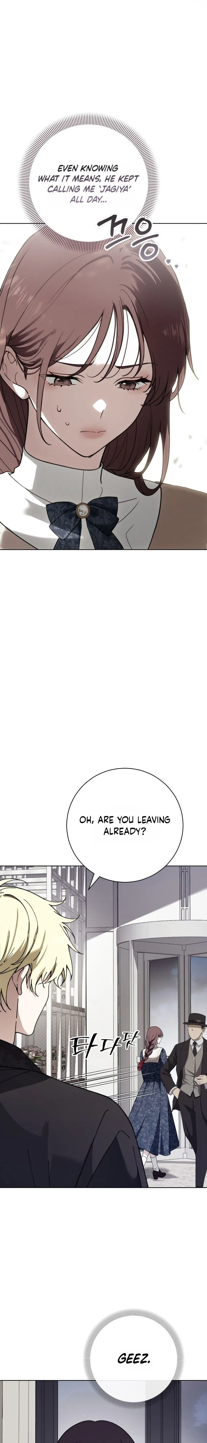 Atonement, For Your Cruelty Chapter 25 page 7