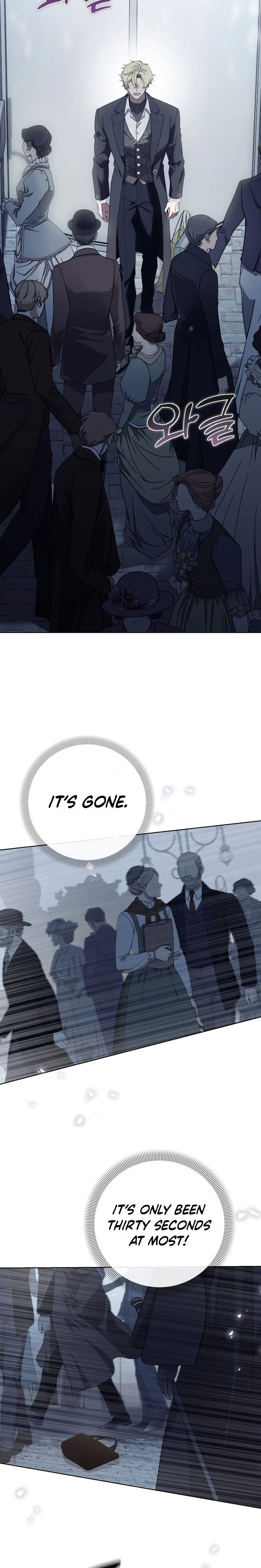 Atonement, For Your Cruelty Chapter 25 page 20