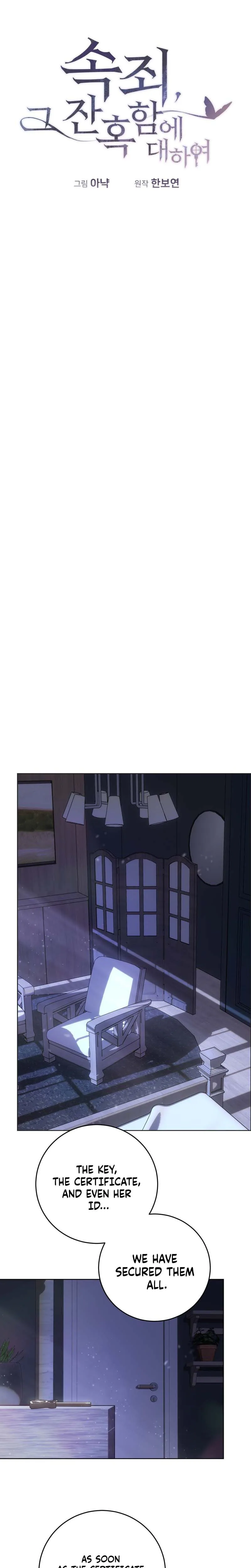 Atonement, For Your Cruelty Chapter 4 page 19
