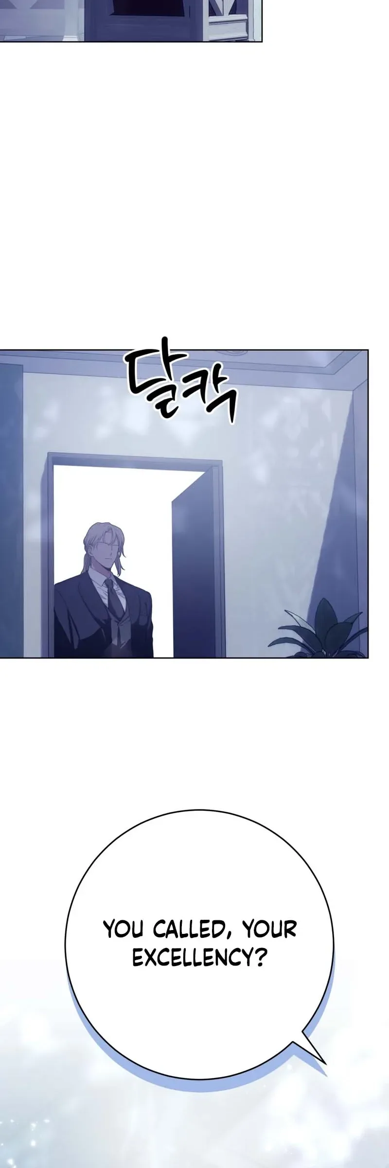 Atonement, For Your Cruelty Chapter 5 page 22