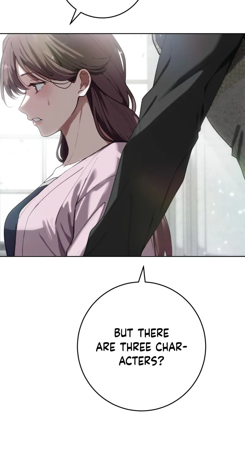 Atonement, For Your Cruelty Chapter 8 page 16