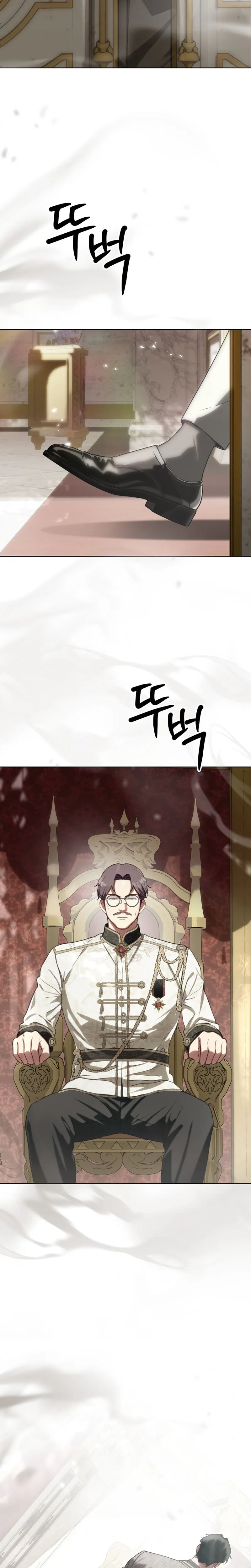 Atonement, For Your Cruelty Chapter 8 page 40