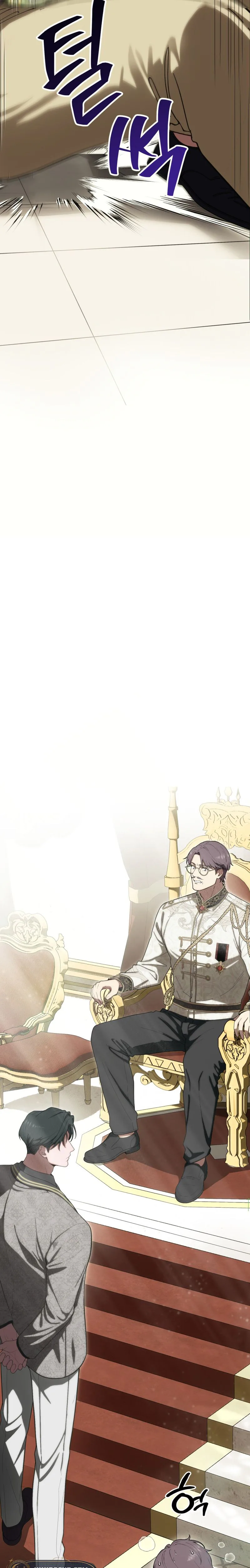 Atonement, For Your Cruelty Chapter 9 page 14