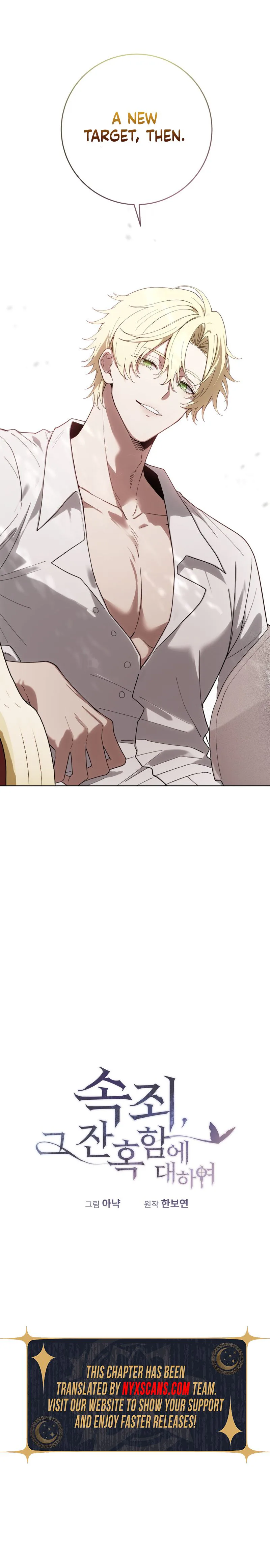Atonement, For Your Cruelty Chapter 9 page 45