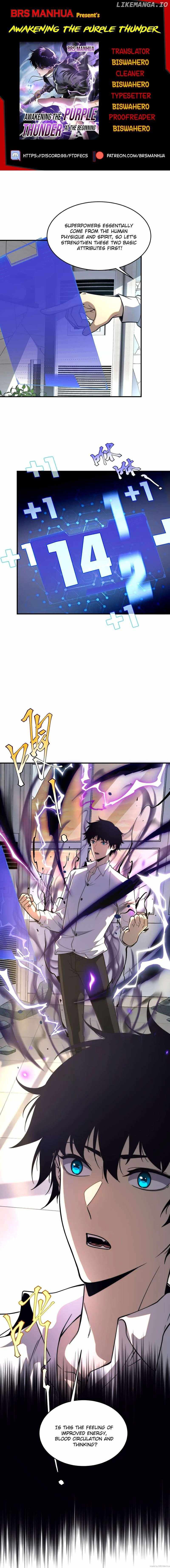 Awakening the Purple Thunder at the Beginning Chapter 2 page 1