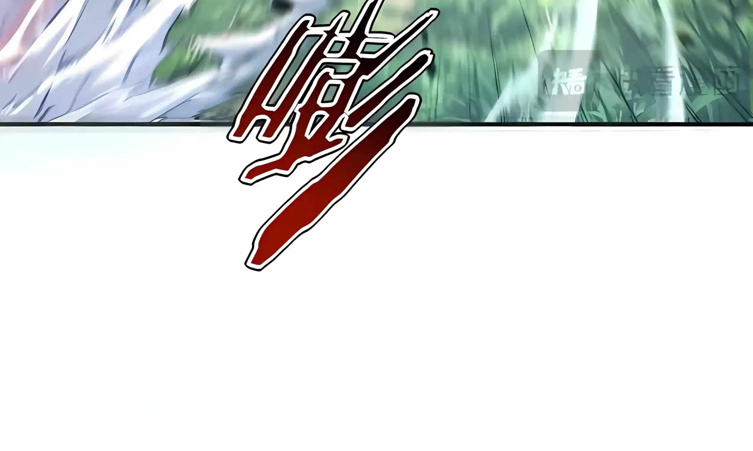 Awakening the Purple Thunder at the Beginning Chapter 78 page 82