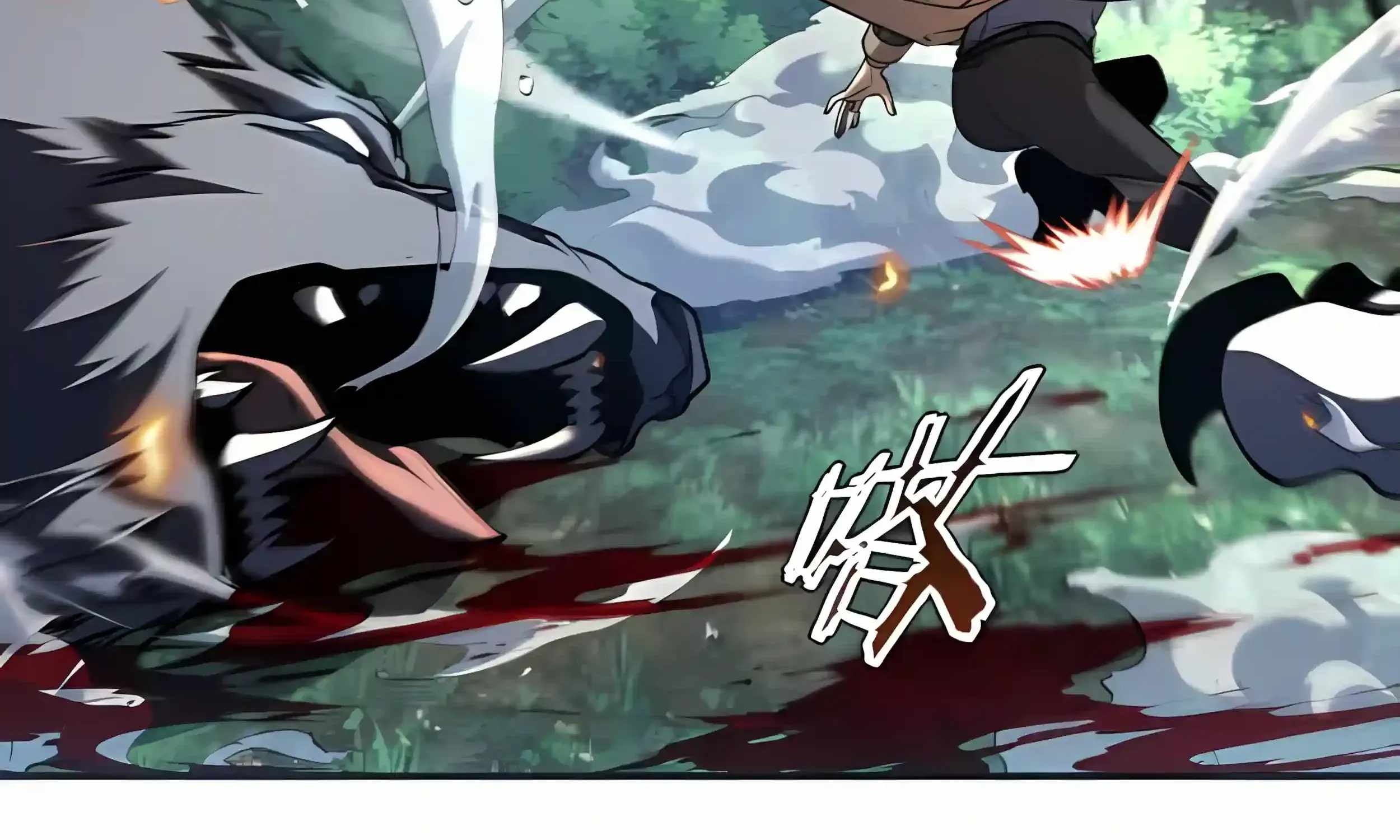 Awakening the Purple Thunder at the Beginning Chapter 78 page 114