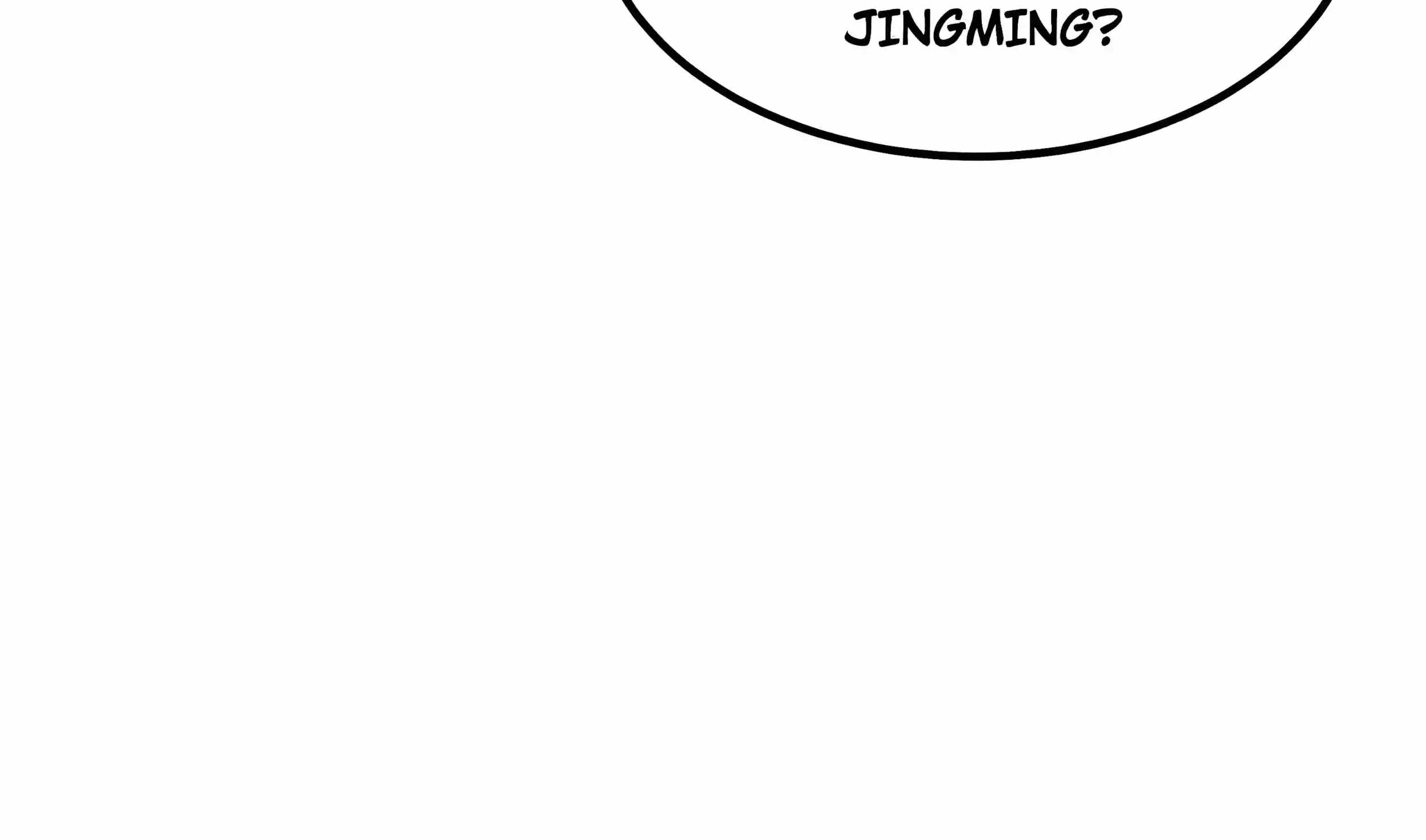 Awakening the Purple Thunder at the Beginning Chapter 78 page 235