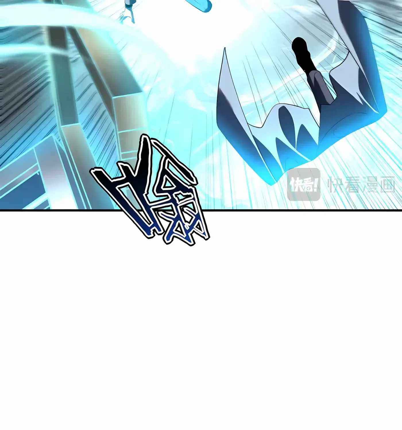 Awakening the Purple Thunder at the Beginning Chapter 83 page 47