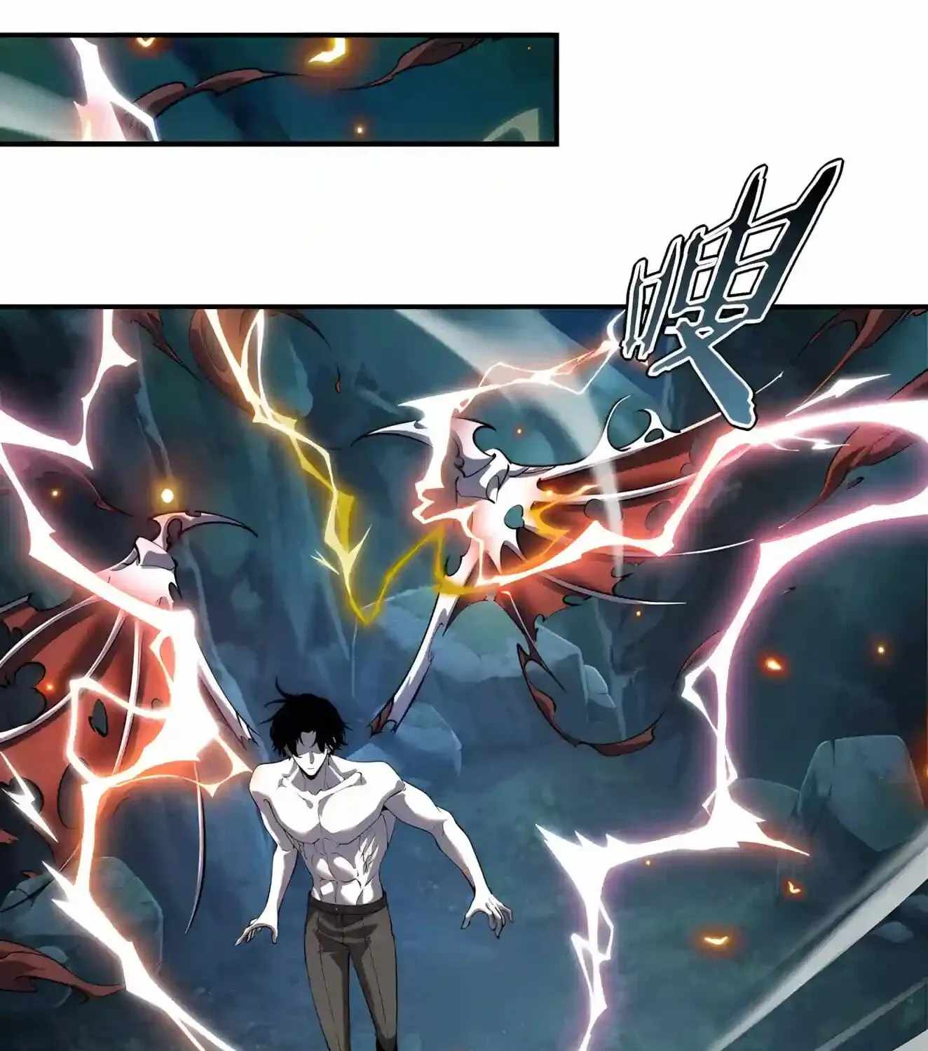 Awakening the Purple Thunder at the Beginning Chapter 87 page 53