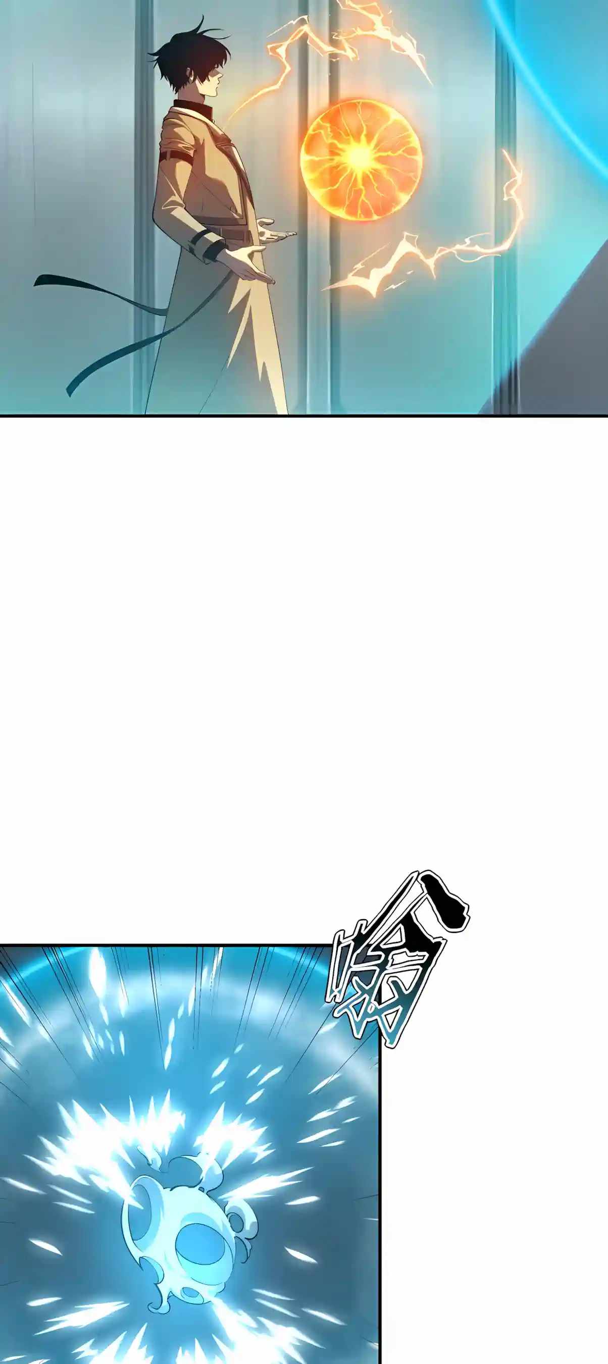 Awakening the Purple Thunder at the Beginning Chapter 88 page 21