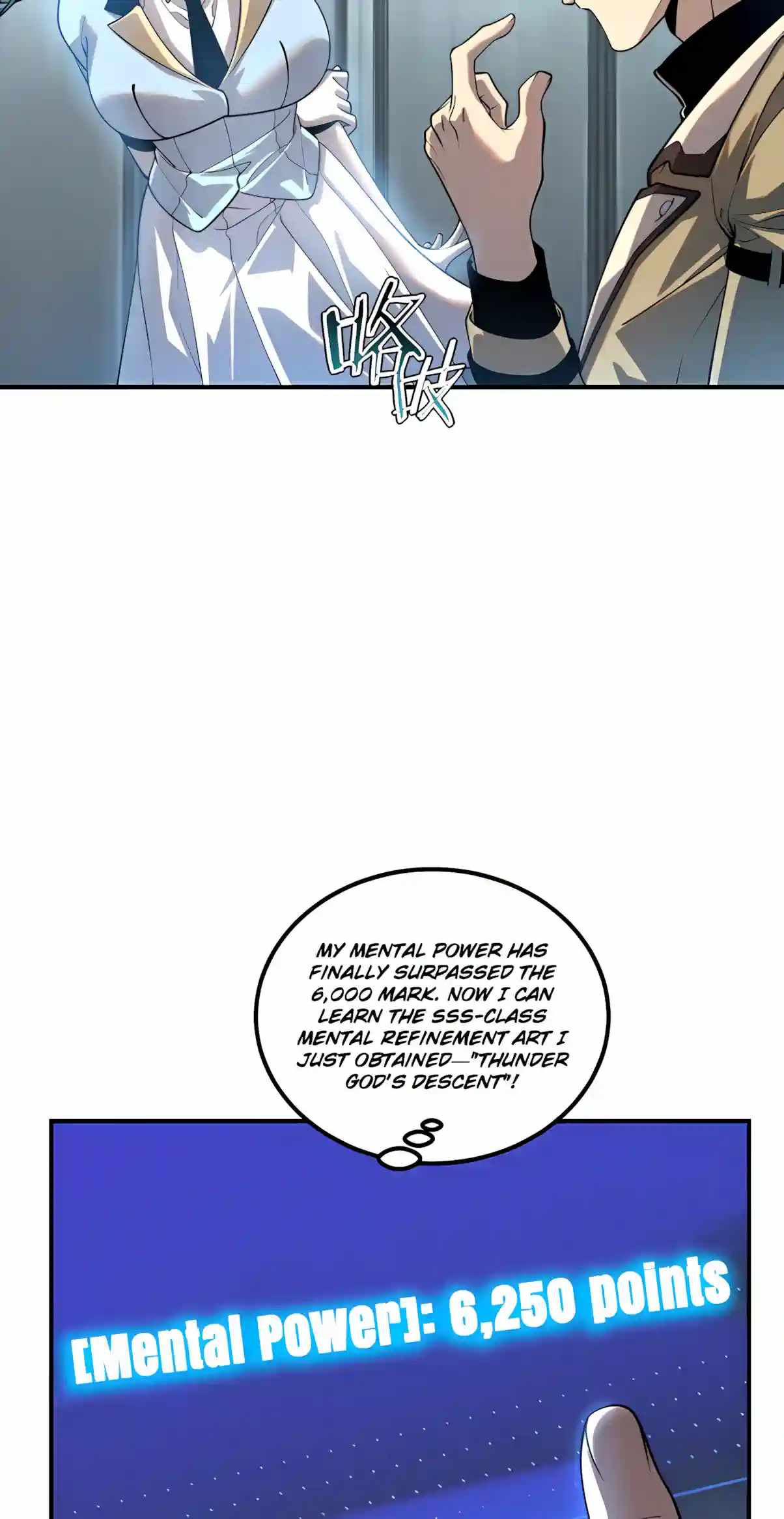 Awakening the Purple Thunder at the Beginning Chapter 88 page 52