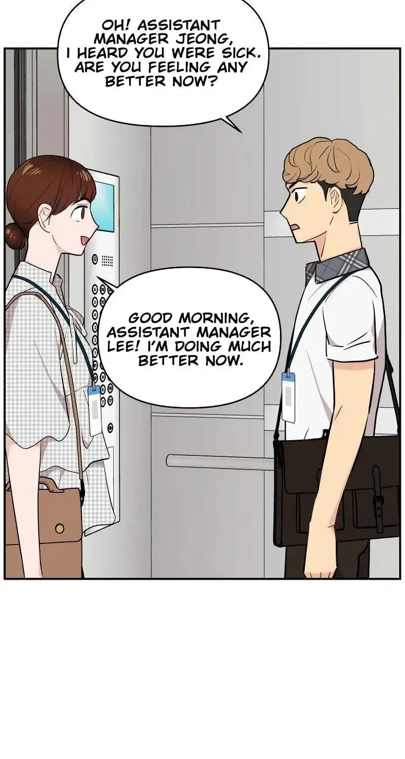 Awkward Relationship Chapter 10 page 69