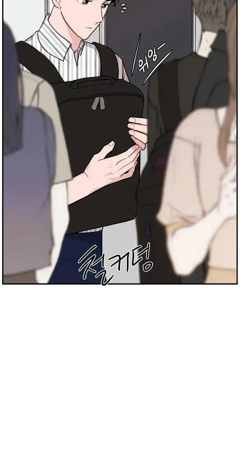 Awkward Relationship Chapter 10 page 163
