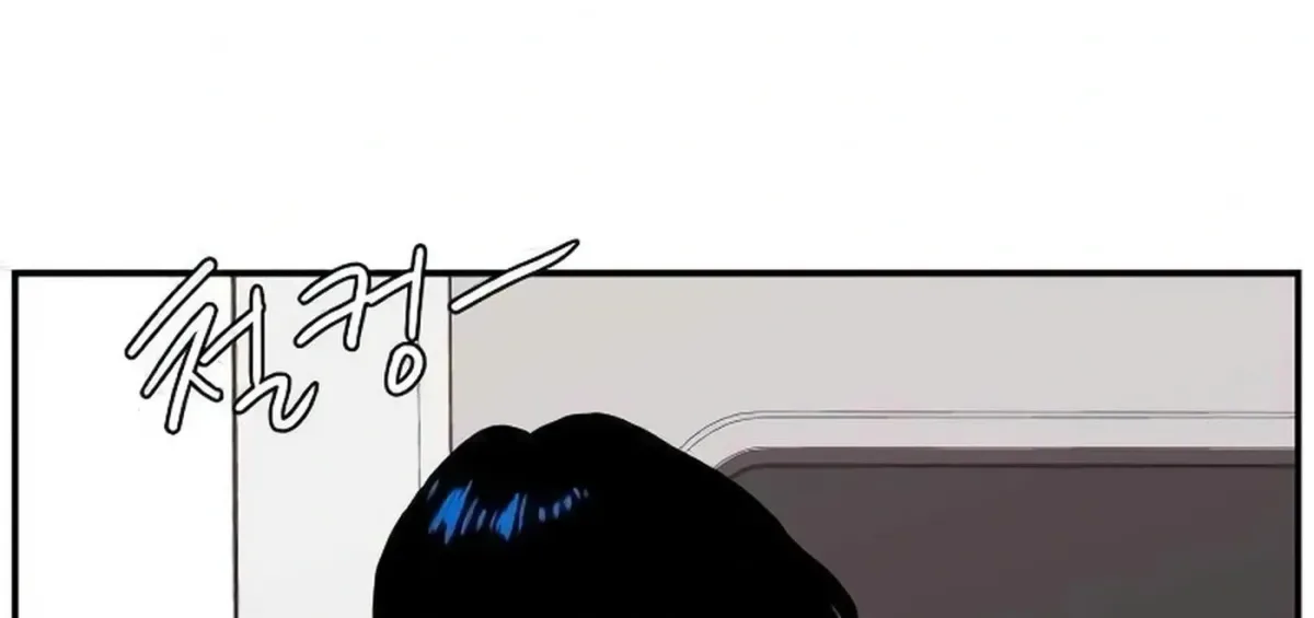Awkward Relationship Chapter 10 page 172