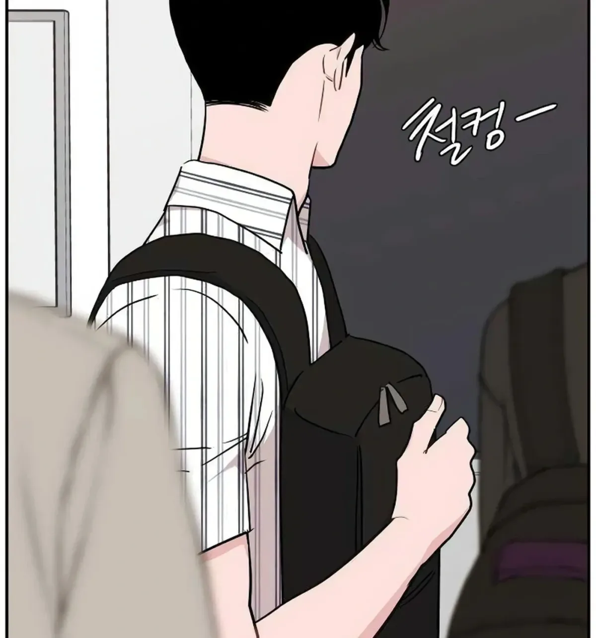 Awkward Relationship Chapter 10 page 173