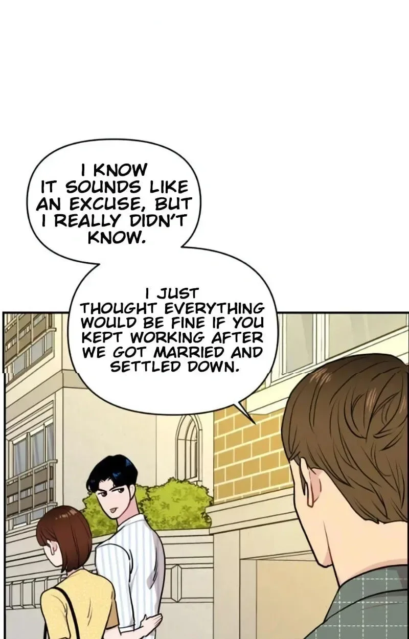 Awkward Relationship Chapter 12 page 88
