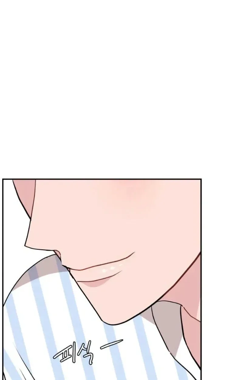 Awkward Relationship Chapter 12 page 118