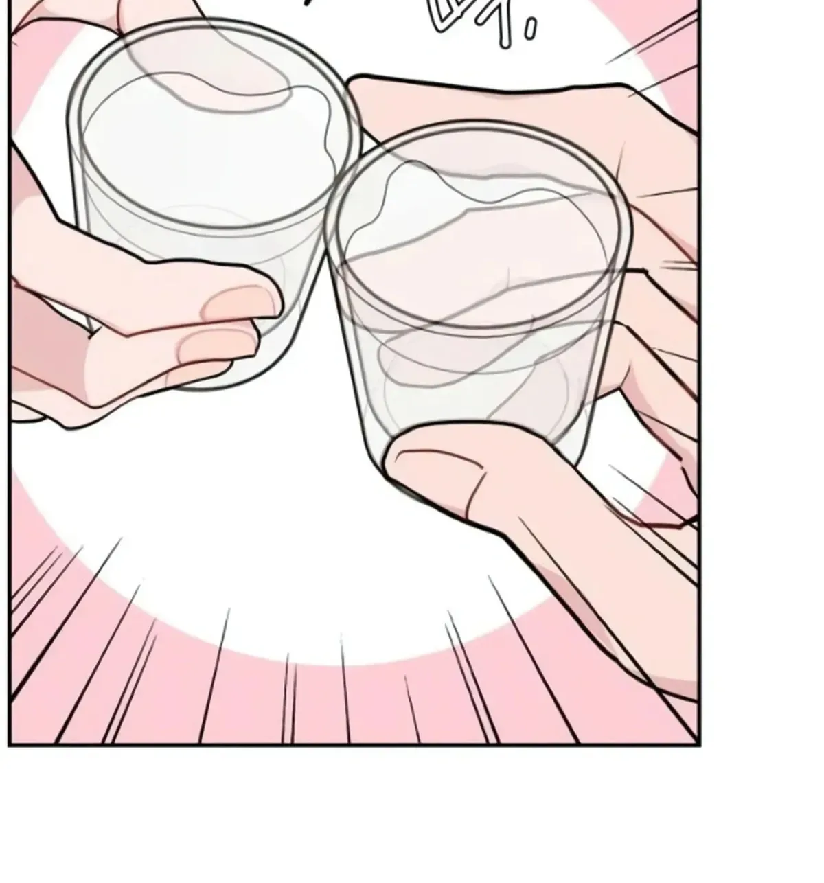 Awkward Relationship Chapter 13 page 15