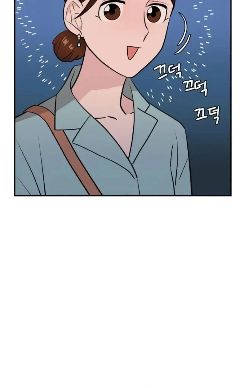Awkward Relationship Chapter 13 page 41