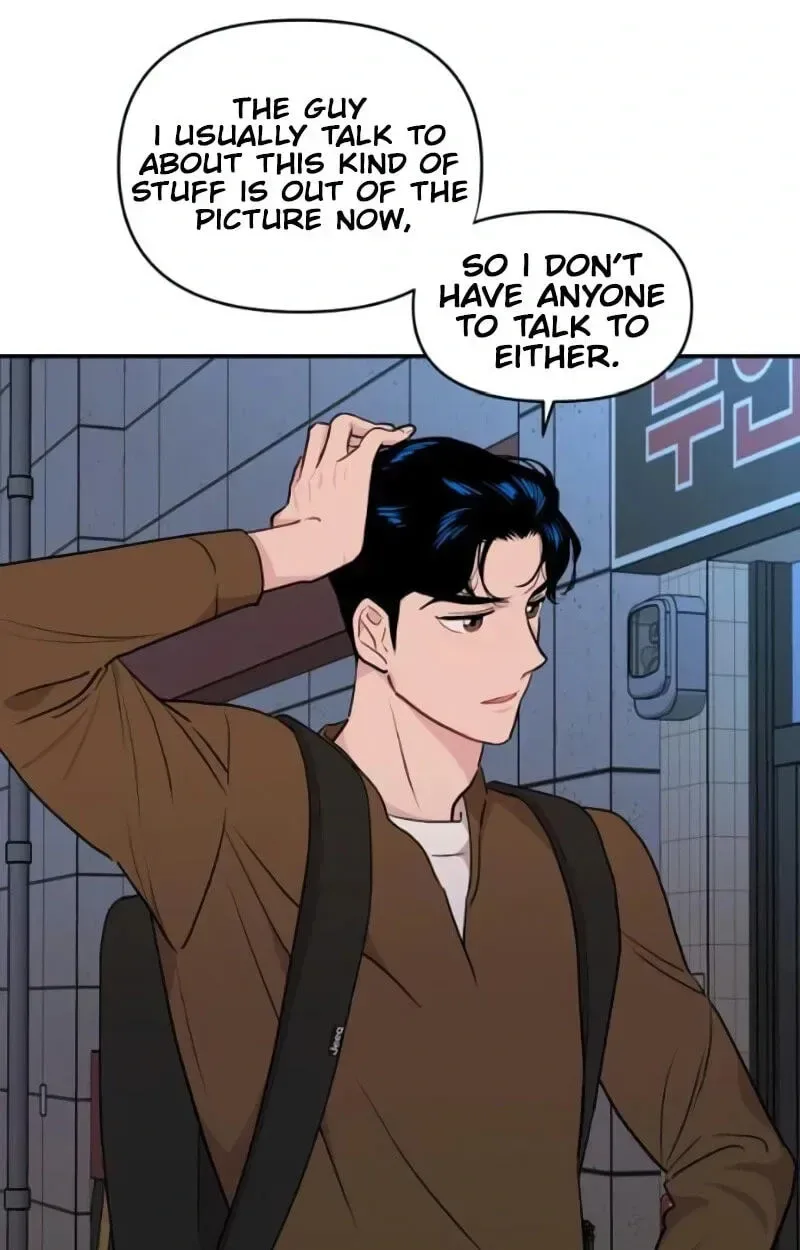 Awkward Relationship Chapter 13 page 59