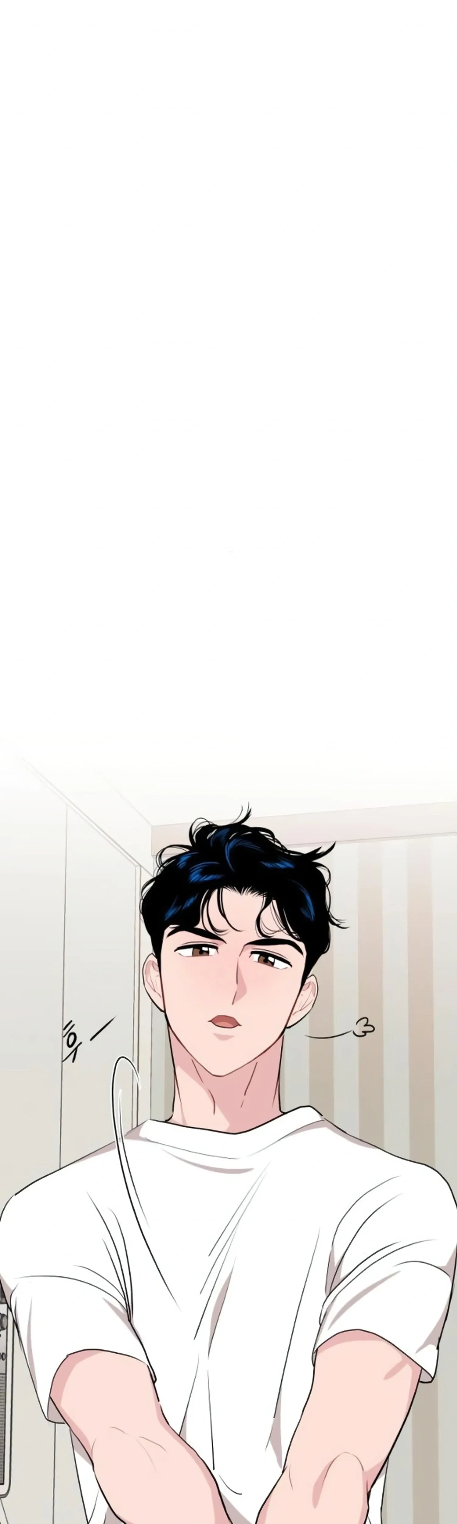 Awkward Relationship Chapter 14 page 3