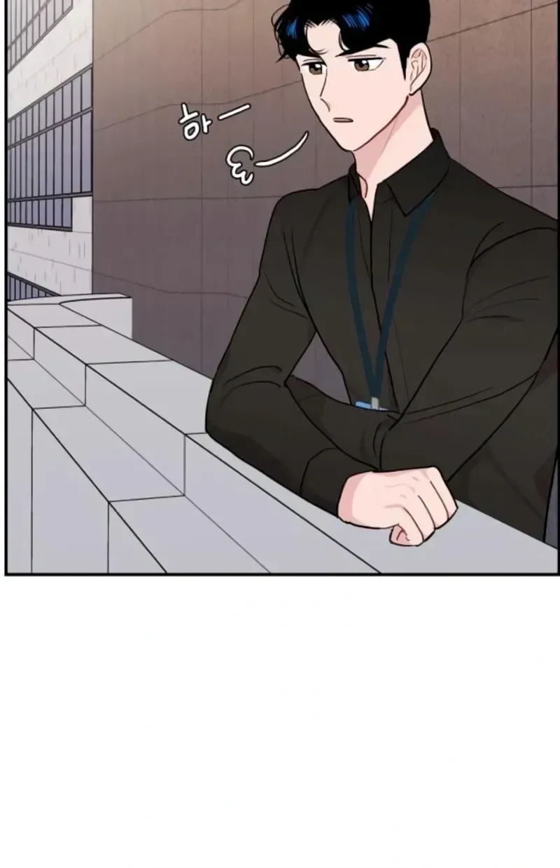 Awkward Relationship Chapter 16 page 47