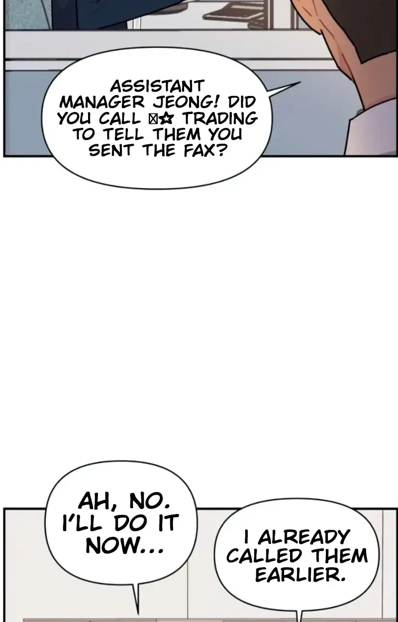 Awkward Relationship Chapter 16 page 97