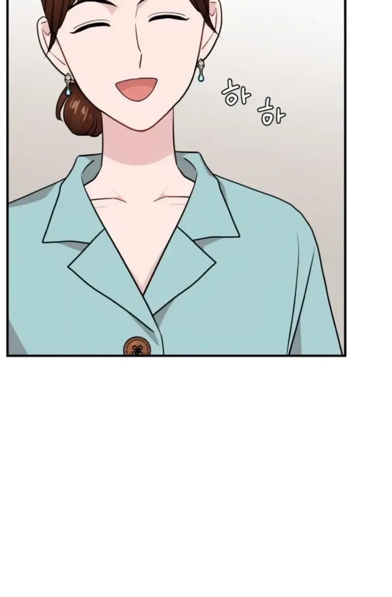 Awkward Relationship Chapter 16 page 107