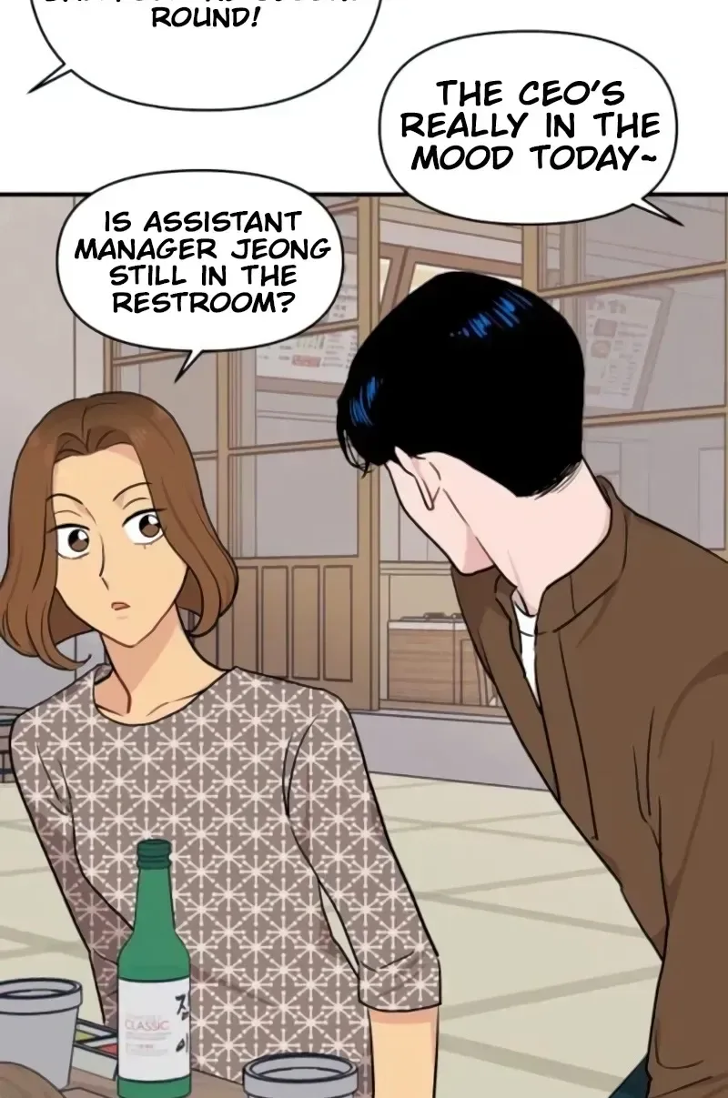 Awkward Relationship Chapter 16 page 117