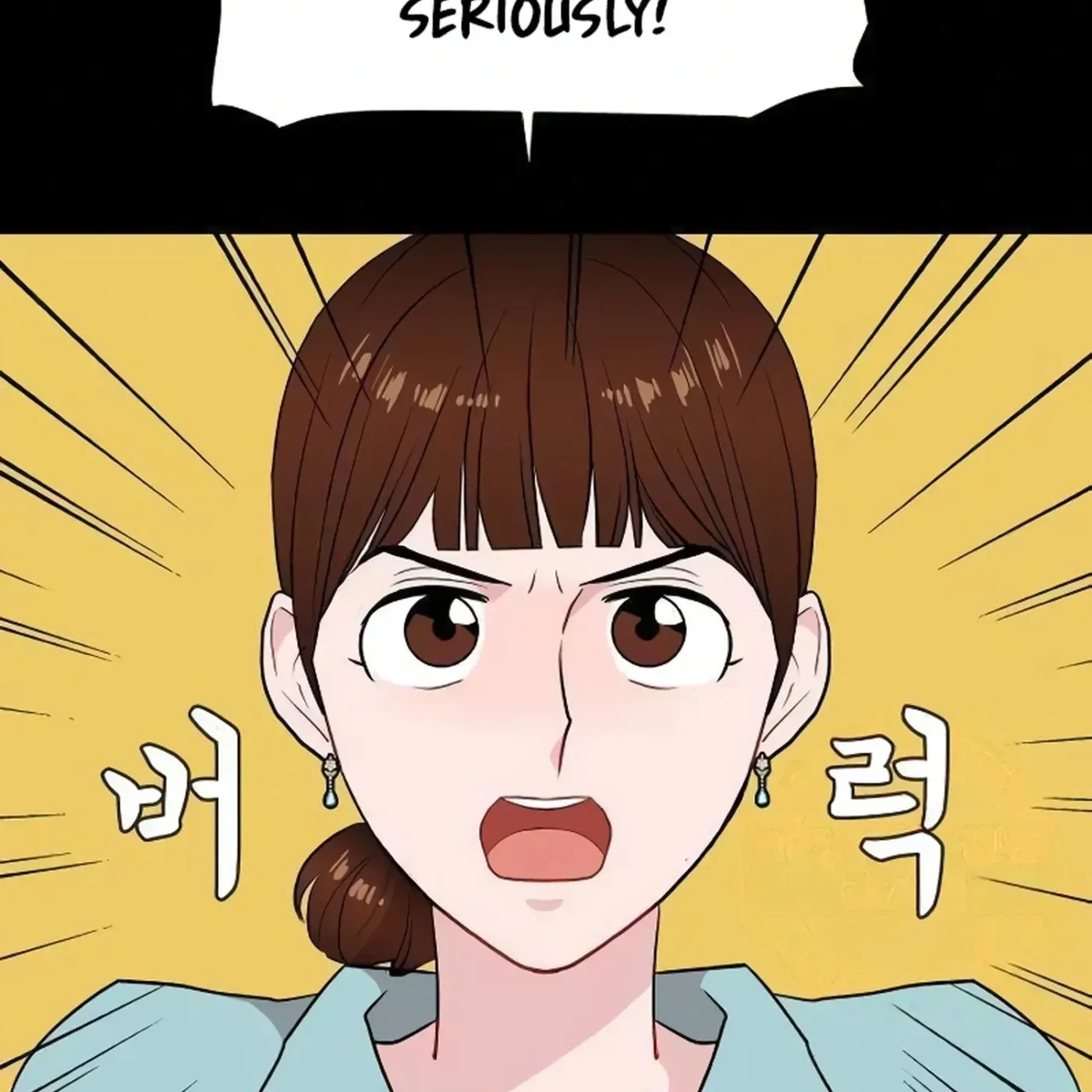 Awkward Relationship Chapter 17 page 7