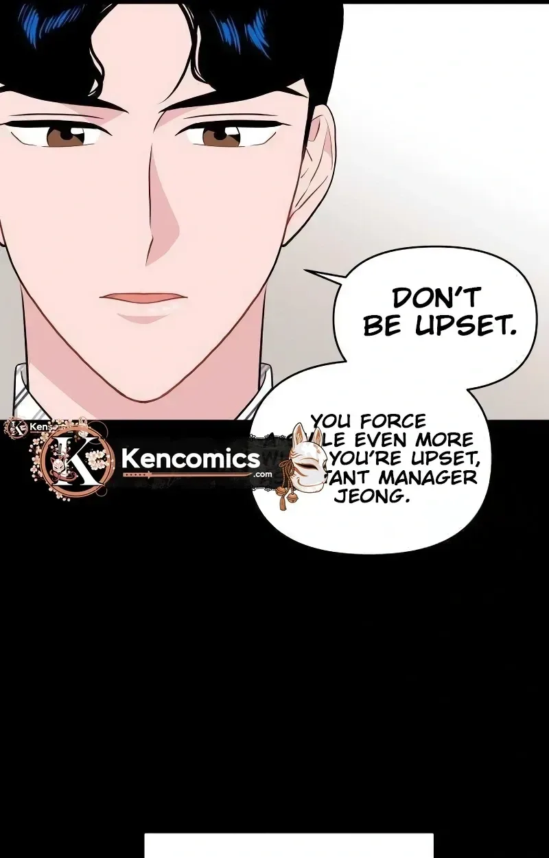 Awkward Relationship Chapter 17 page 84
