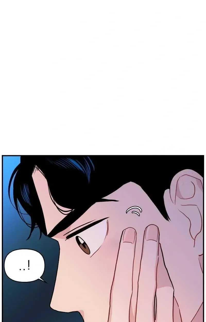 Awkward Relationship Chapter 17 page 90