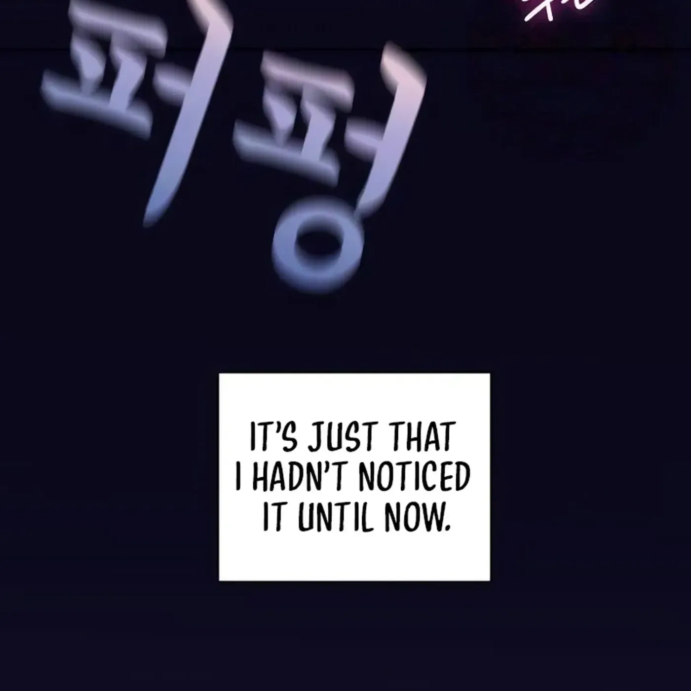 Awkward Relationship Chapter 17 page 114