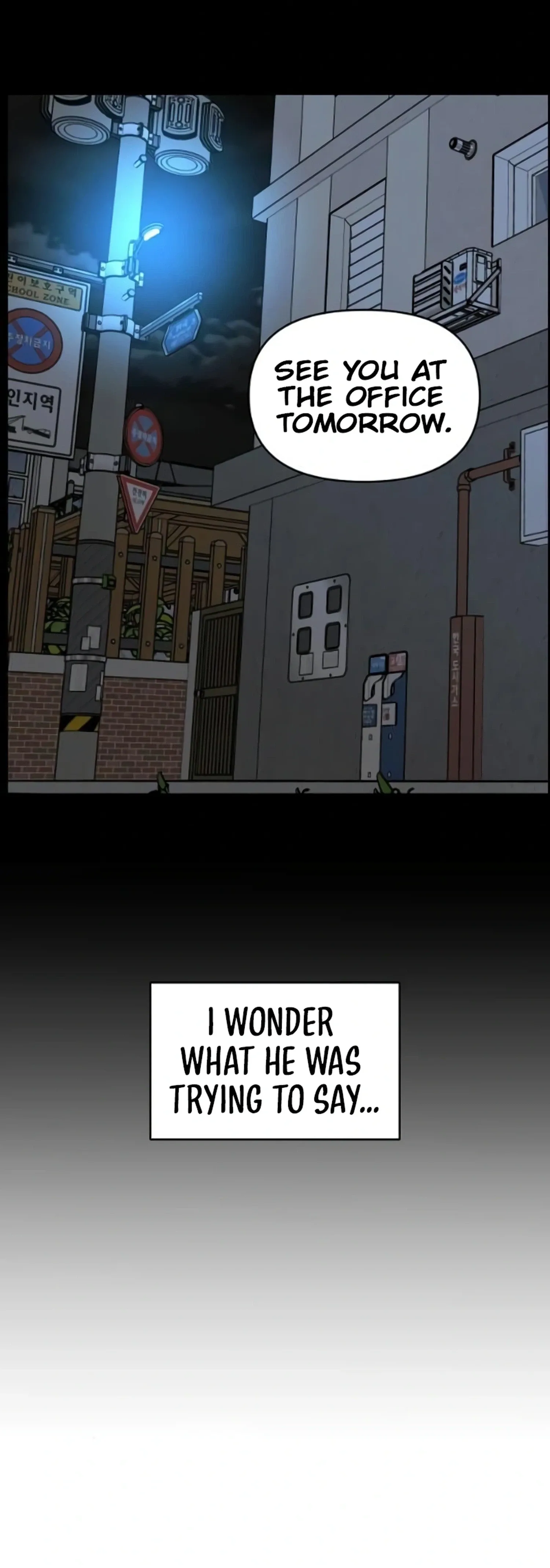 Awkward Relationship Chapter 18 page 7