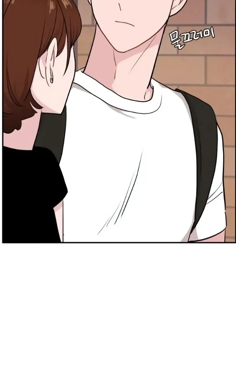 Awkward Relationship Chapter 19 page 28