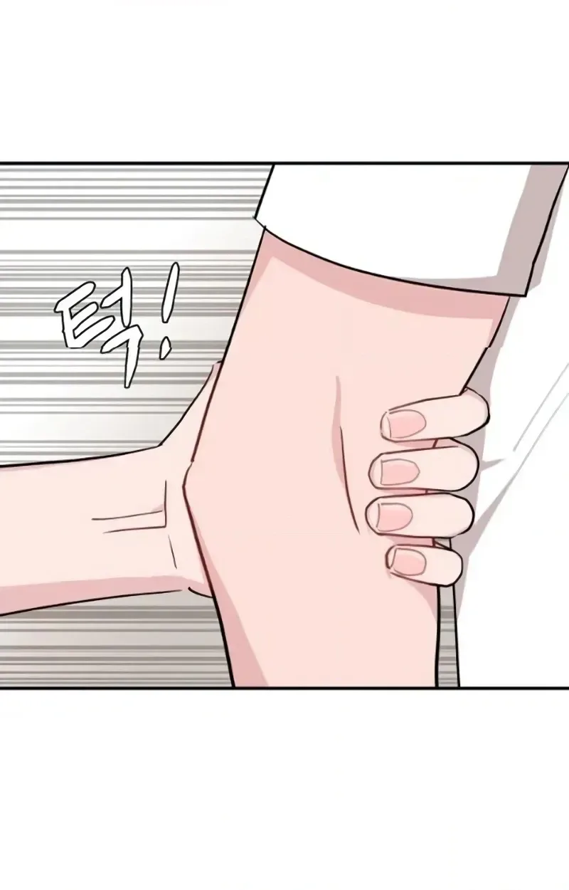Awkward Relationship Chapter 19 page 32