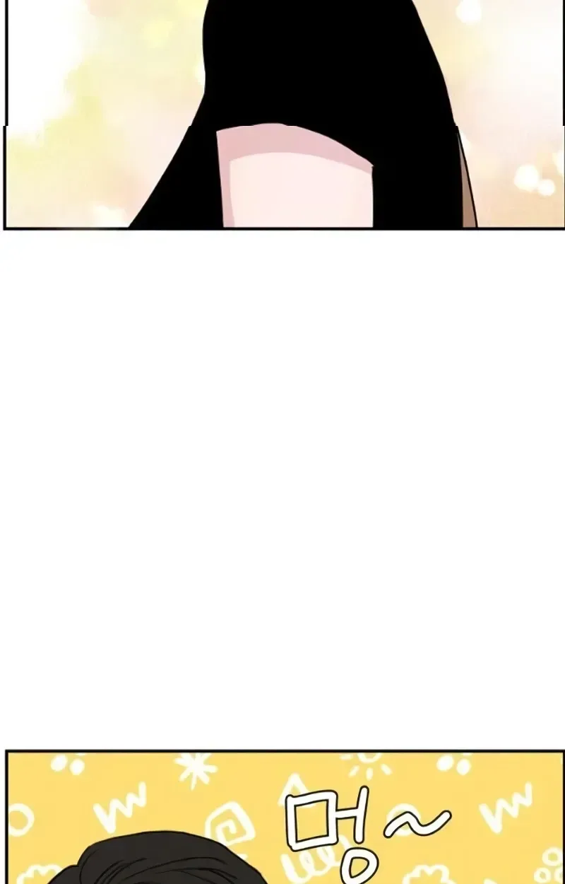 Awkward Relationship Chapter 19 page 38