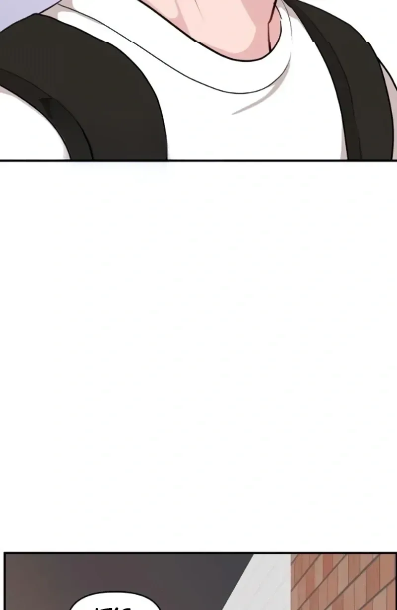 Awkward Relationship Chapter 19 page 69