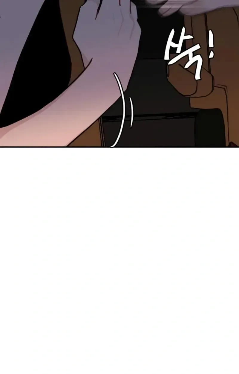 Awkward Relationship Chapter 19 page 100