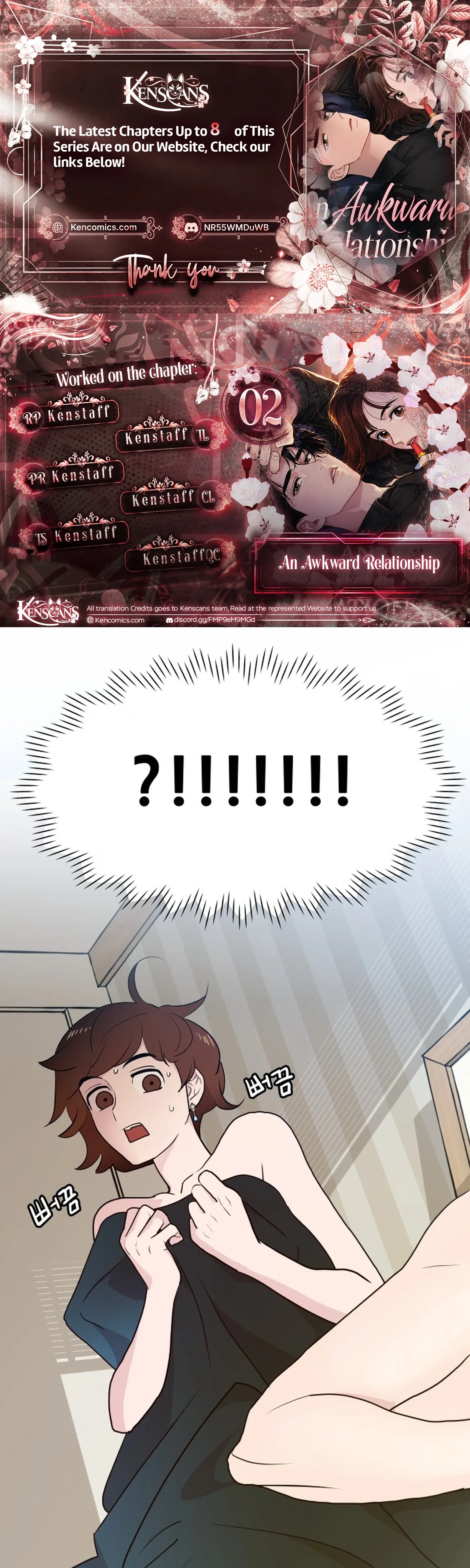 Awkward Relationship Chapter 2 page 1