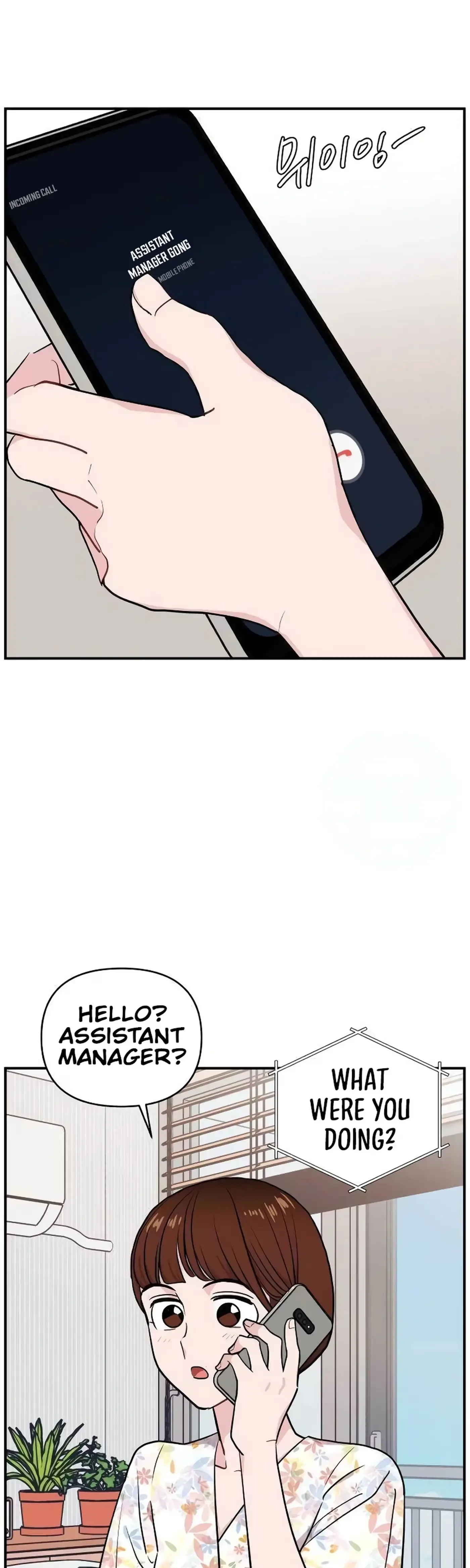 Awkward Relationship Chapter 20 page 6