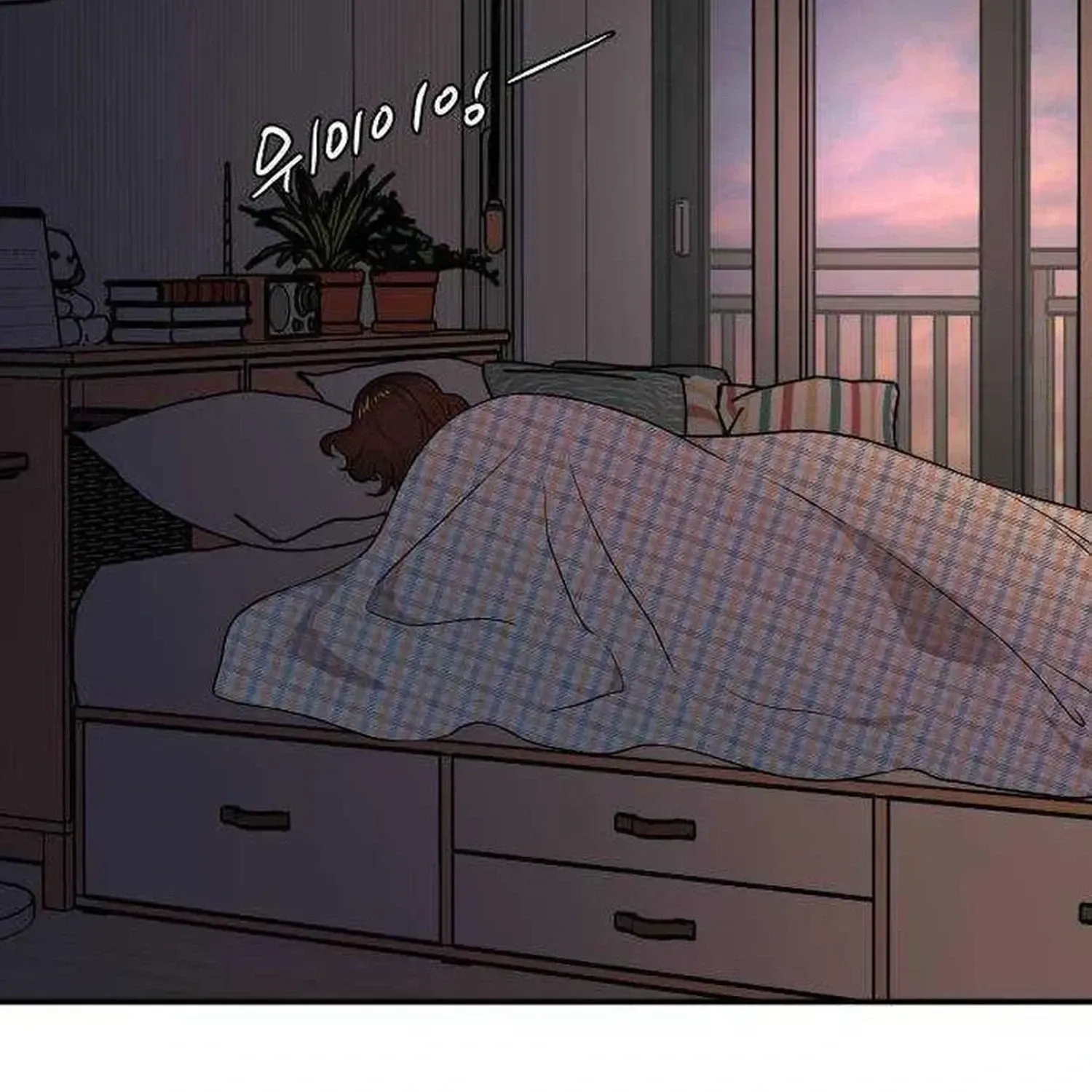 Awkward Relationship Chapter 22 page 13