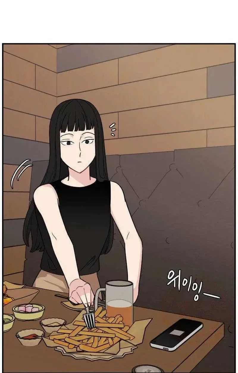 Awkward Relationship Chapter 22 page 72
