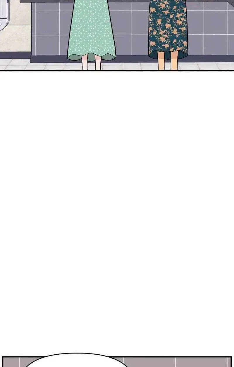 Awkward Relationship Chapter 24 page 43