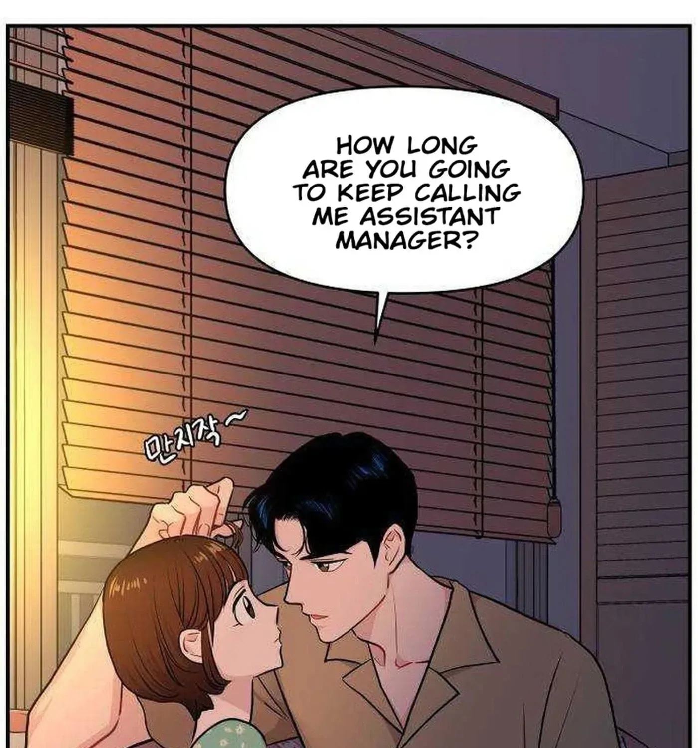 Awkward Relationship Chapter 24 page 111